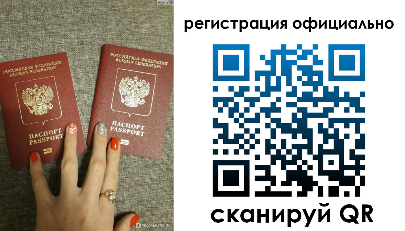 временная регистрация в Туринске