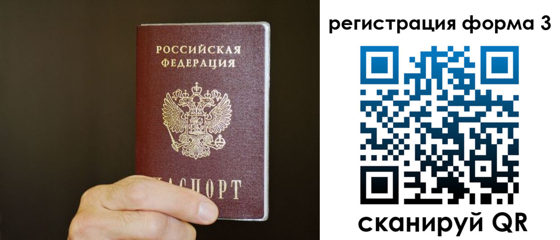 где прописаться в Туринске
